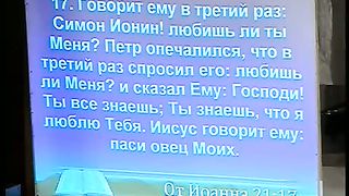 Рустам Фатуллаев - Евангелие всего поля