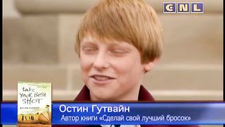 Клуб 700 выпуск 21