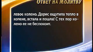 Клуб 700 выпуск 30