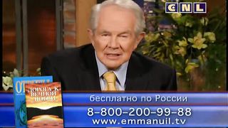 Клуб 700 выпуск 27