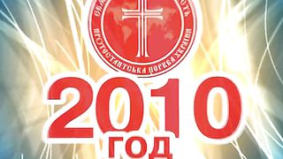 Cергей Яковлев - Предназначение