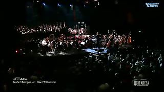 Церковь Дом Хлеба - Оркестр