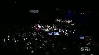 Церковь Дом Хлеба - Сей есть Христос Господь