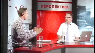 Другая перспектива - Программа 58