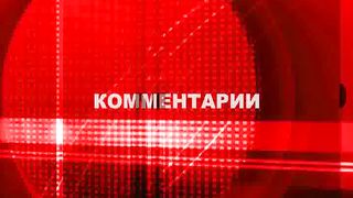 Другая перспектива - Программа 57