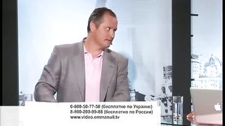 Другая перспектива - Программа 57