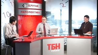Другая перспектива - Программа 56
