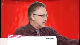 Другая перспектива - Программа 55