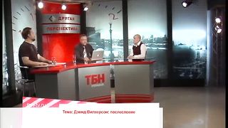 Другая перспектива - Программа 54