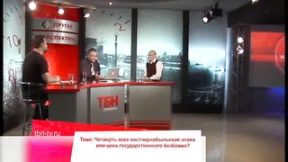 Другая перспектива - Программа 54