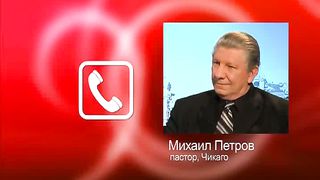 Другая перспектива - Программа 54