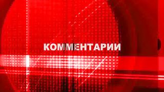 Другая перспектива - Программа 53