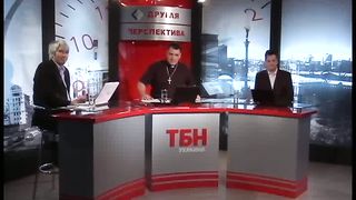 Другая перспектива - Программа 53