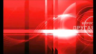 Другая перспектива - Программа 52