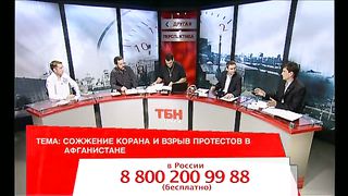 Другая перспектива - Программа 52