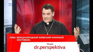 Другая перспектива - Программа 52