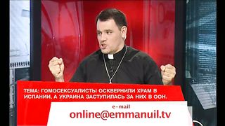 Другая перспектива - Программа 52