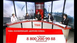 Другая перспектива - Программа 52