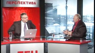 Другая перспектива - Программа 51