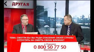 Другая перспектива - Программа 50