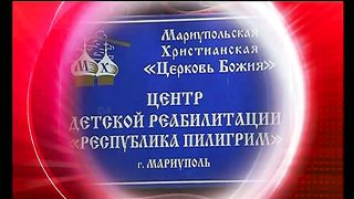 Другая перспектива - Программа 50