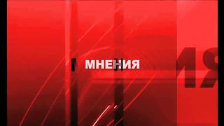 Другая перспектива - Программа 49