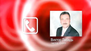 Другая перспектива - Программа 48