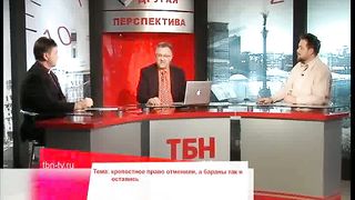 Другая перспектива - Программа 46