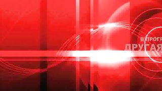 Другая перспектива - Программа 45