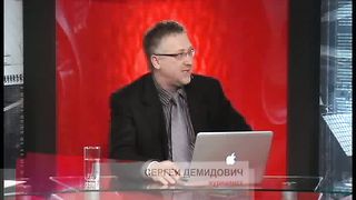 Другая перспектива - Программа 45