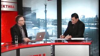 Другая перспектива - Программа 45