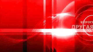 Другая перспектива - Программа 44