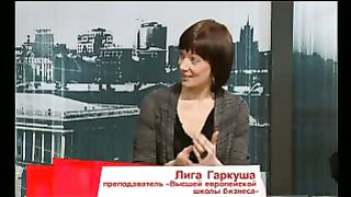 Другая перспектива - Программа 42