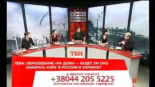 Другая перспектива - Программа 42