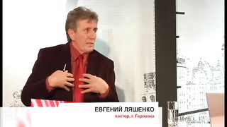 Другая перспектива - Программа 41