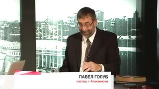 Другая перспектива - Программа 41