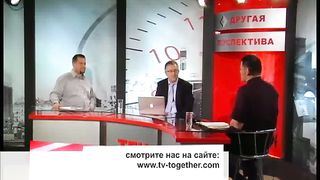 Другая перспектива - Программа 40