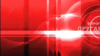 Другая перспектива - Программа 39