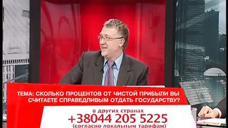 Другая перспектива - Программа 39