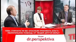 Другая перспектива - Программа 39