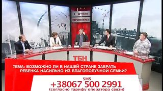 Другая перспектива - Программа 39