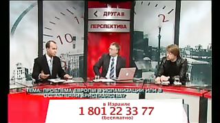 Другая перспектива - Программа 37