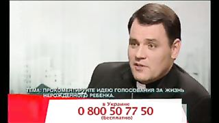 Другая перспектива - Программа 37