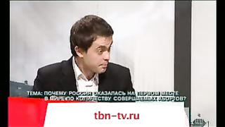 Другая перспектива - Программа 37