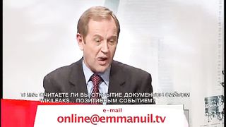 Другая перспектива - Программа 38