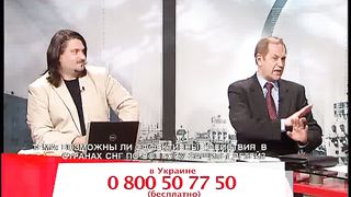 Другая перспектива - Программа 38