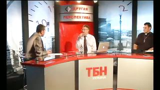 Другая перспектива - Программа 36