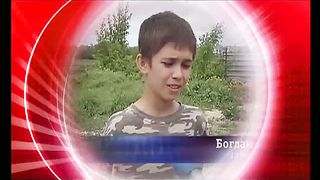 Другая перспектива - Программа 35