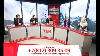 Другая перспектива - Программа 35