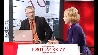 Другая перспектива - Программа 35